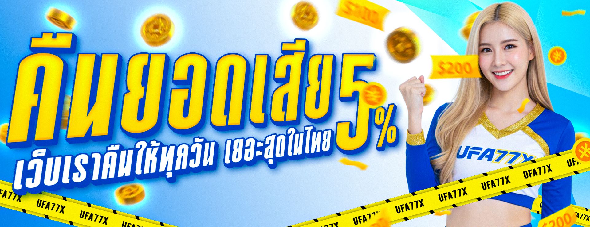 AKA555 คาสิโนออนไลน์ สล็อตเว็บตรง ระบบออโต้ 24 ชั่วโมง