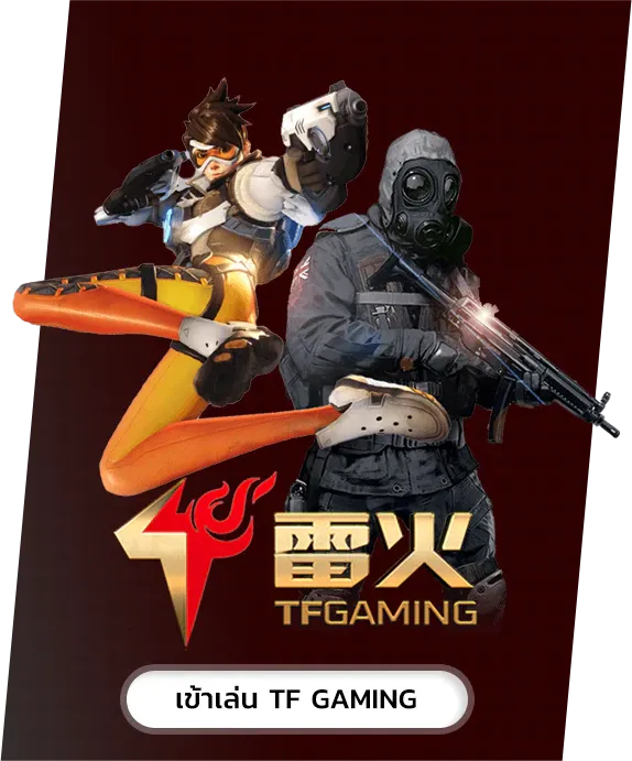 game
